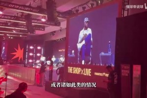 詹姆斯回应择队标准！！或许已经在暗指76人了