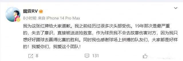 挪超在线观看_挪超直播在线观看_挪超无插件直播
