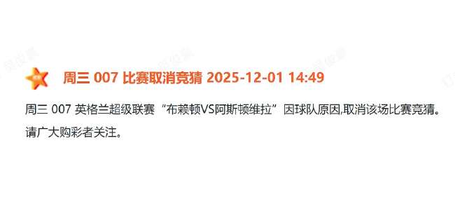 巴西国际vs弗拉门戈