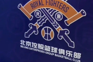 争议判罚？王少杰回归北控，新赛季战火重燃引热议