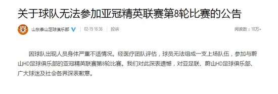 纳什维尔SC对阵蒙特利尔CF