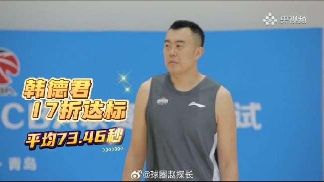 火焰对王牌