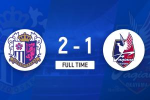 战报：大阪樱花2-1逆转冈山绿雉