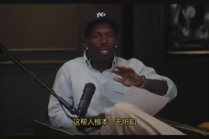 富保罗：外界老詹的决定一无所知 为什么运动员就必须急于做出选择