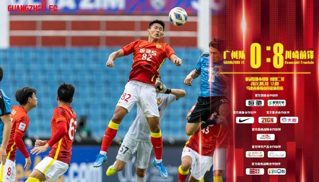 费城联合对阵西雅图海湾人