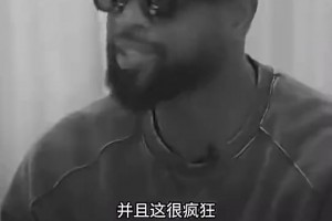 韦德昔日谈生涯十大最强对手：科比第一，詹姆斯第二！