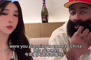 把周玲安吓一跳！哈登此前直播中表示：离开NBA后想来中国打球！