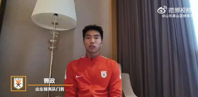 FC安阳VS江原FC