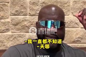库班曾谈：07年我们几乎交易得到科比！霍华德+特里+选秀权换
