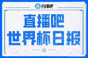 直播吧世界杯新闻：39天完成104场赛事，西班牙夺冠，梅西获亚军告别