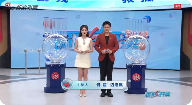 圣路易斯城VS科罗拉多急流