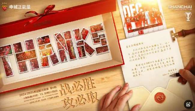 纽约城vs多伦多FC