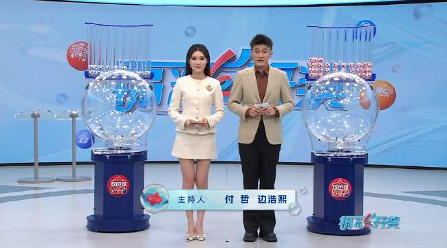 费内巴切对阵扎布热矿工