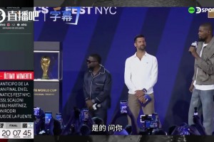 杜兰特现场提问大马丁卫冕的意义，后者：和梅西一起带回世界杯！