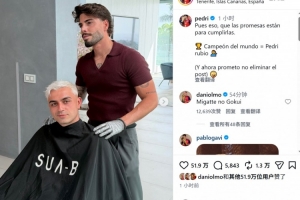 全网热议！世界杯冠军佩德里染发承诺兑现