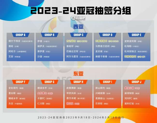 长春亚泰VS南京城市