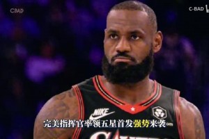 交易拆解：詹姆斯加盟费城！可能解决四大问题和三大隐患！
