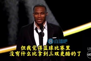 退役了威少曾言：我可能是有点偏见，但没有什么比拿三双更酷