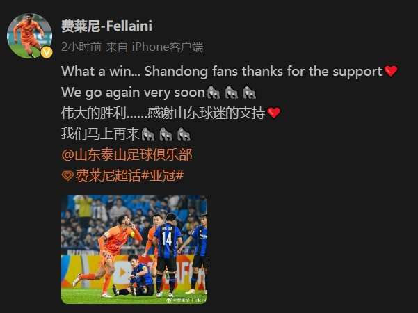 科罗拉多急流对阵圣地亚哥FC