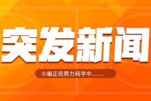 Shams：掘金将匹配雷霆给斯潘塞·琼斯的2年1200万报价！