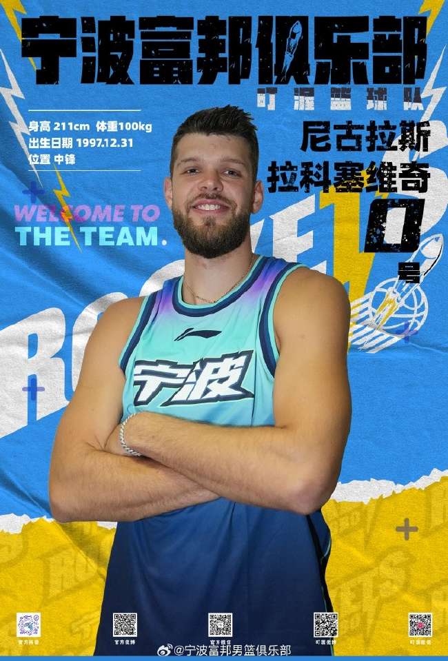 王牌vs神秘人