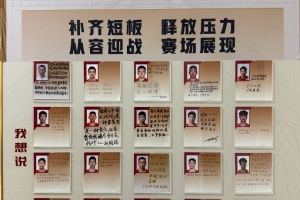 攻防转换成关键！中国男篮如何凭三招锁定胜局